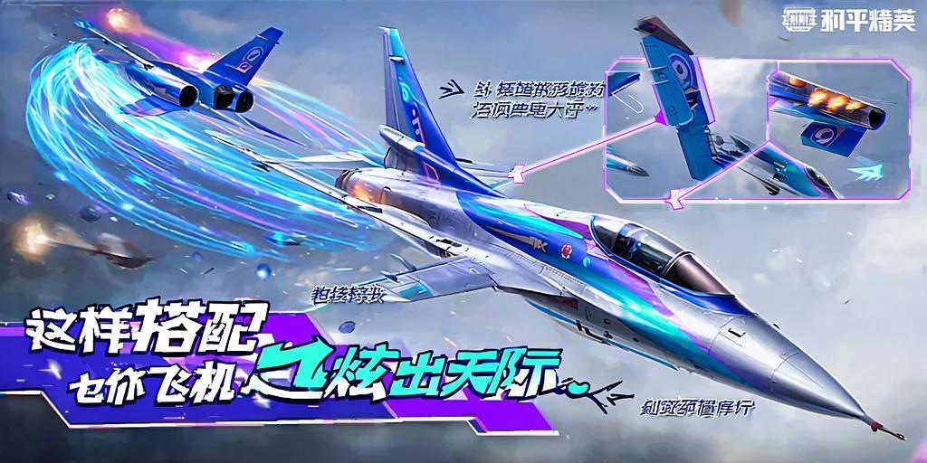 和平精英【神眼】模拟器辅助